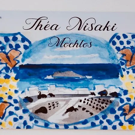 Thea Nisaki *
